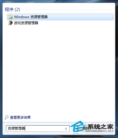Win7系统开启Event Log时出现4201错误如何解决?