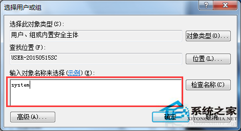 Win7系统开启Event Log时出现4201错误如何解决?