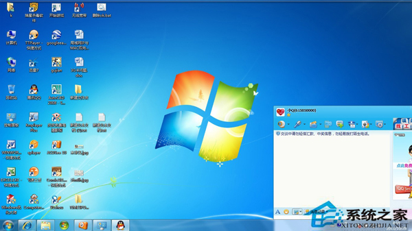 Win7如何解决IP地址冲突问题?
