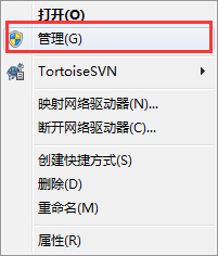 Win7如何格式化磁盘?Win7磁盘不能格式化的解决方法