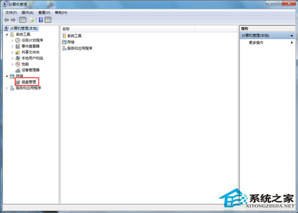 Win7如何格式化磁盘?Win7磁盘不能格式化的解决方法