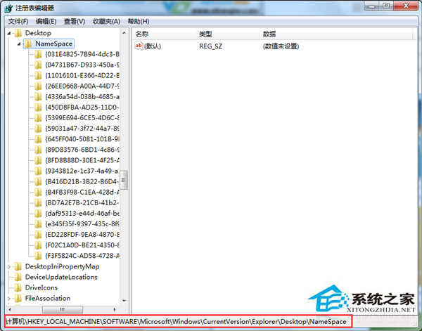 如何处理Win7桌面上多余的图标?Win7删除多余图标的方法