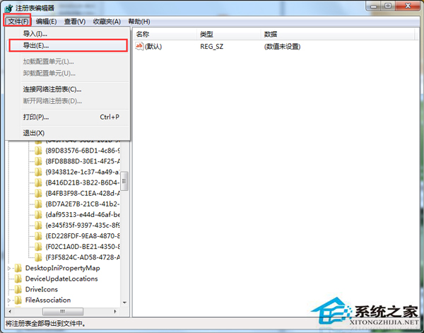 如何处理Win7桌面上多余的图标?Win7删除多余图标的方法
