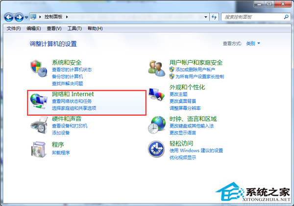 Win7网上邻居怎么打开?Win7开启网上邻居的三种方法