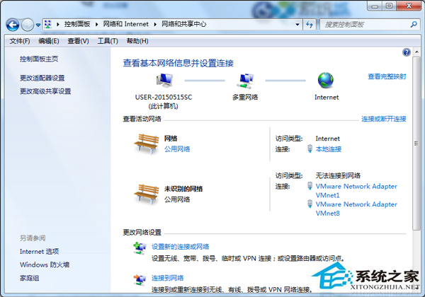 Win7网上邻居怎么打开?Win7开启网上邻居的三种方法