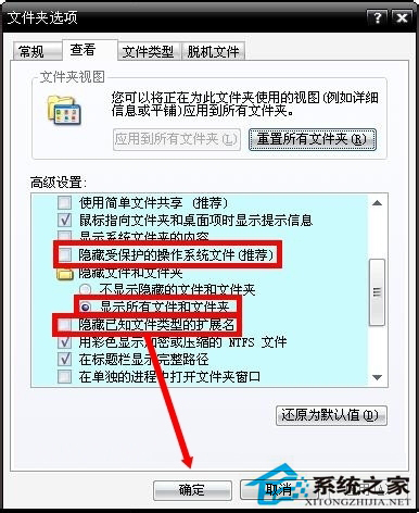 Win7蓝屏报错0x00000080怎么解决?