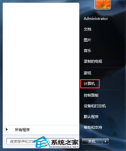 Win7怎样查看文件类型?