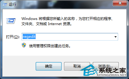 Win7添加网络打印机失败怎么回事?