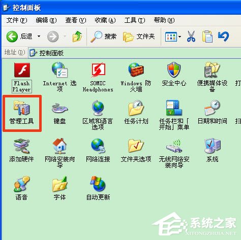 怎么给固态硬盘分区?