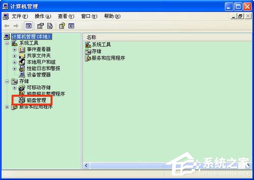 怎么给固态硬盘分区?