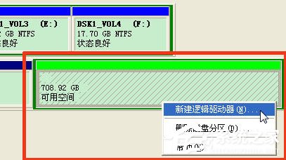 怎么给固态硬盘分区?