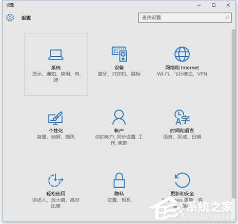 Win10如何投影第二屏幕?Win10投影第二屏幕的操作方法