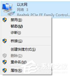 dns出错怎么回事?Win10系统dns服务器未响应如何修复?