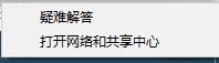 dns出错怎么回事?Win10系统dns服务器未响应如何修复?