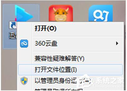 Win10迅雷闪退怎么办?迅雷闪退的修复方法
