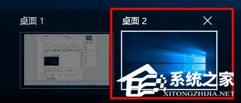 Win10如何隐藏正在运行中的程序?