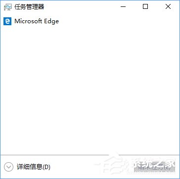 Win10任务管理器中的菜单栏不见了怎么办?