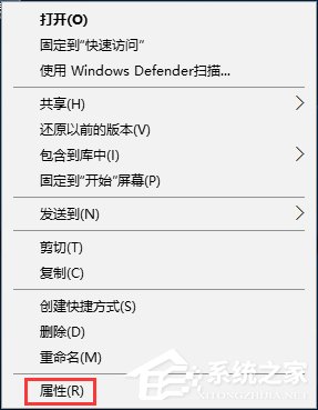 Win10删除文件时提示“你需要权限才能执行此操作”怎么办?