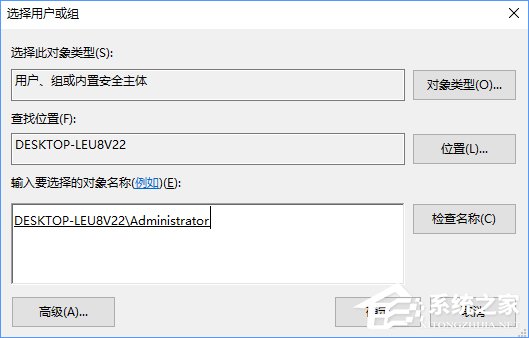 Win10删除文件时提示“你需要权限才能执行此操作”怎么办?