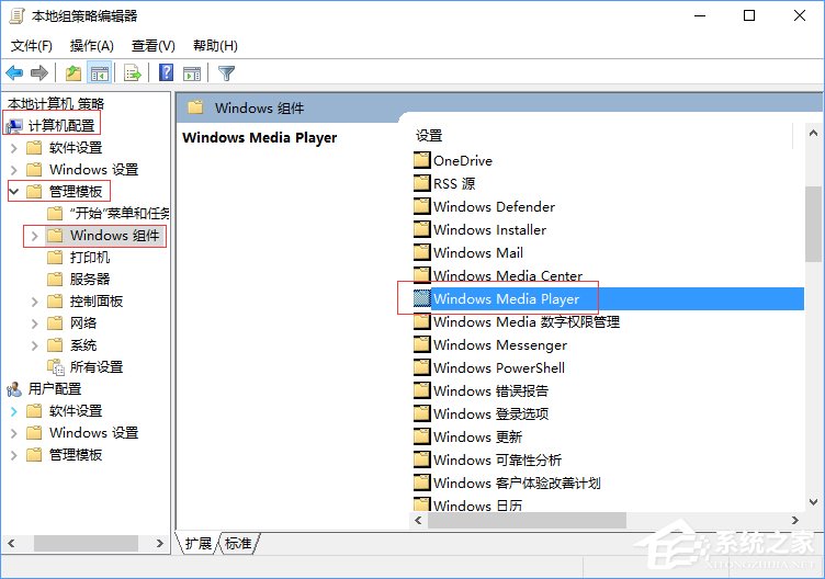 流媒体是什么?Win10启用流媒体的方法