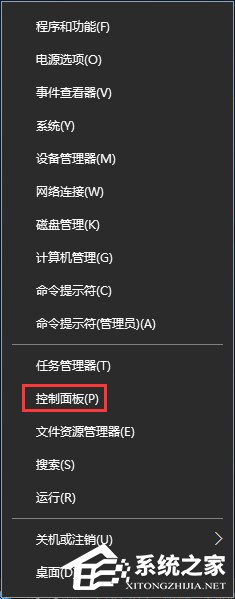 流媒体是什么?Win10启用流媒体的方法