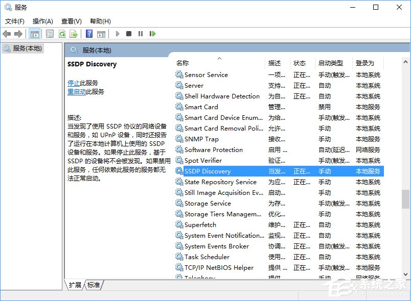 流媒体是什么?Win10启用流媒体的方法