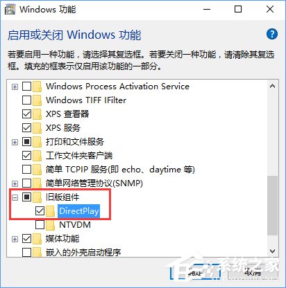 Win10无法打开软件提示"丢失d3dx9 26.dll"怎么办?