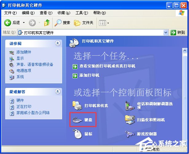 XP电脑打字反应慢怎么办?XP电脑键盘打