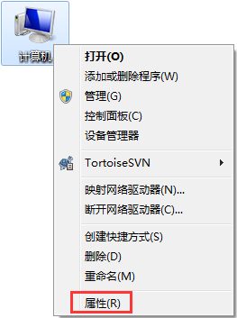 Win7系统下C盘空间不足怎么办?