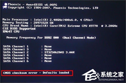 电脑开机提示“CMOS checksum error-Defaults loaded”怎么办?
