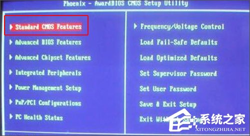 电脑开机提示“CMOS checksum error-Defaults loaded”怎么办?