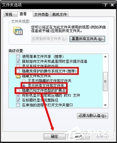 电脑蓝屏报错0x0000004e怎么解决?