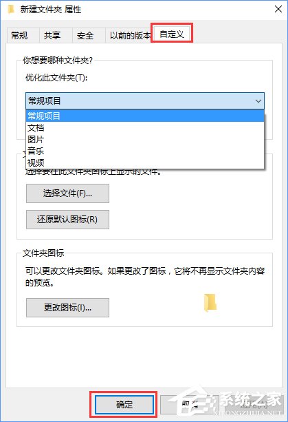 Win10打不开文件夹提示“正在处理它”怎么办?