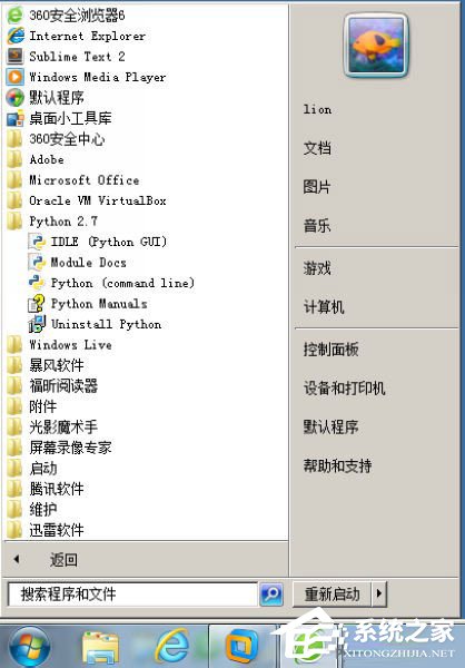 Python IDLE怎么安装?Python IDLE怎么调试?