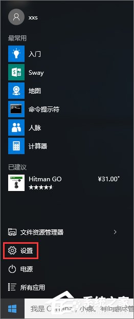 Win10无法访问网络报错“0x80072FBF”怎么解决?
