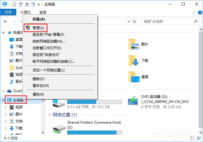 Win10笔记本提示未检测到电池怎么办?