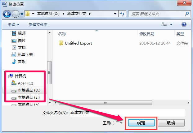 Win10 word模板路径在哪?Win10如何修改word模板路径?
