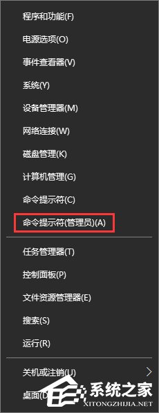u盘写保护怎么去掉?Win10移除u盘写保护的操作步骤