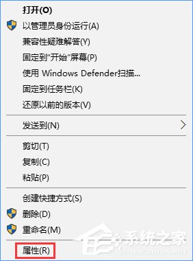 Win10怎么设置256色?