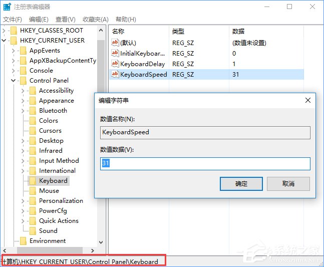 Win10玩不了老游戏怎么办?