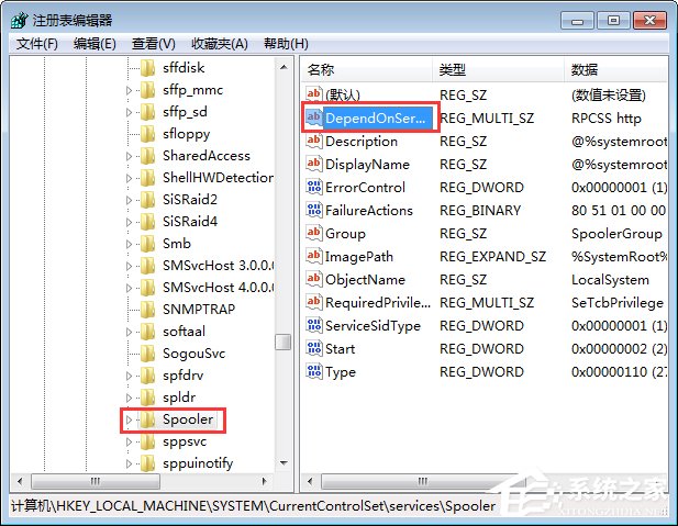 Win7无法启动print spooler服务报错1068怎么办?