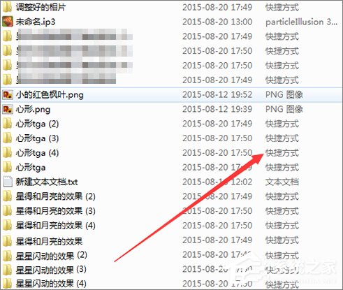 Win7打开文件提示“快捷方式存在问题”怎么办?