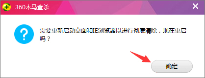 Win7打开文件提示“快捷方式存在问题”怎么办?