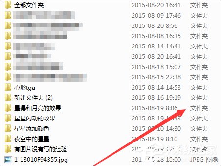Win7打开文件提示“快捷方式存在问题”怎么办?