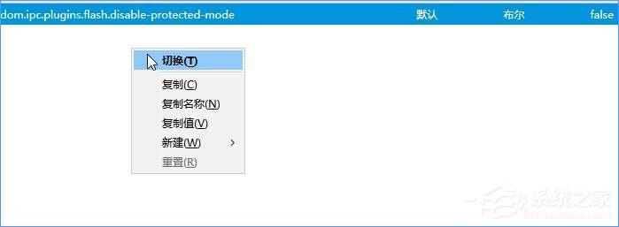 Win10火狐flash插件崩溃了怎么办?
