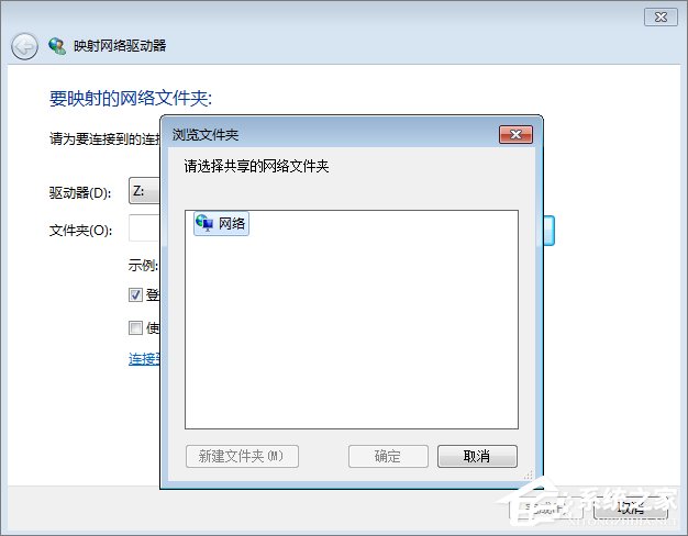 Win7系统下VirtualBox如何共享文件夹?
