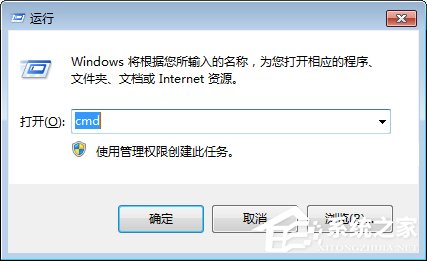 Win7开机提示“网络IP地址冲突”怎么办?
