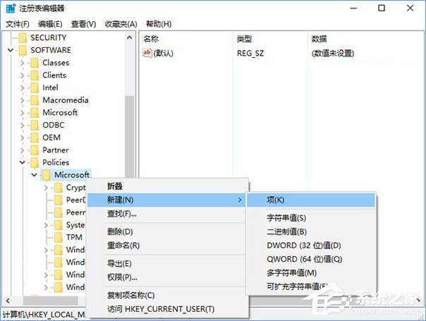 Win10如何关闭Windows ink?