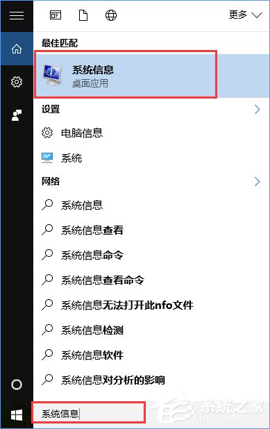 如何判断Win10电脑是否适用于Hyper-V虚拟机?