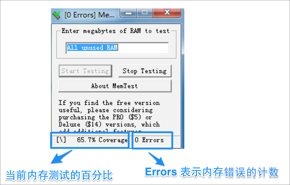 内存如何检测?Win7检测内存条好坏的方法